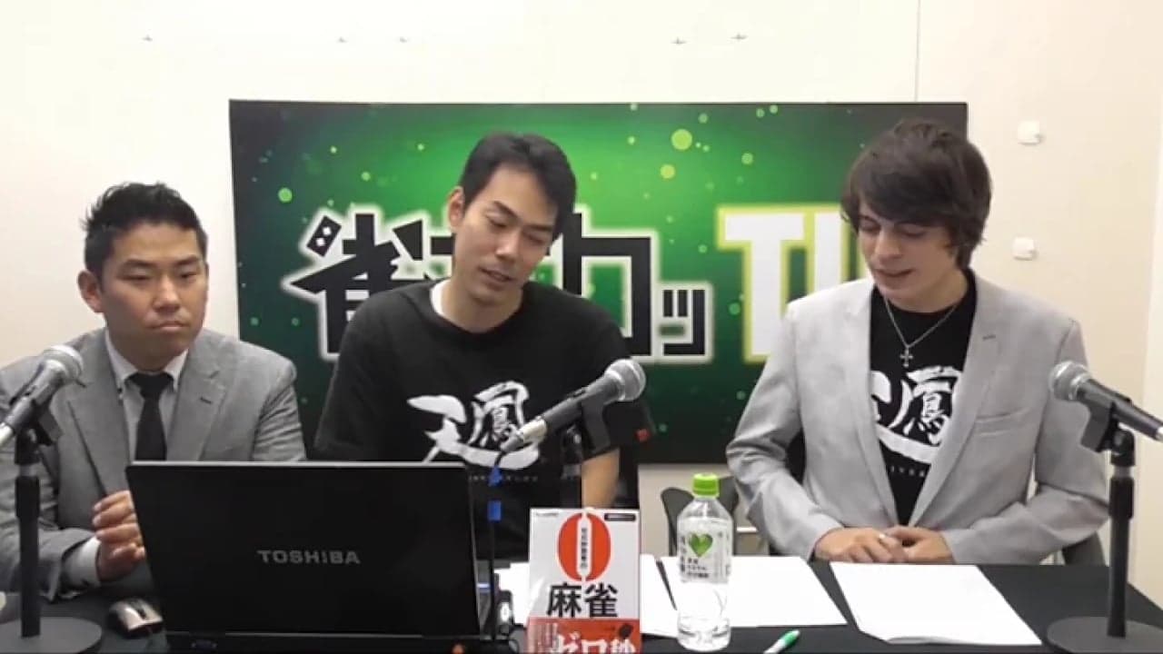 社雀会グランドチャンピオン大会