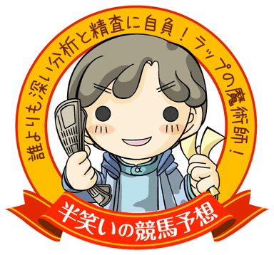 高見直人