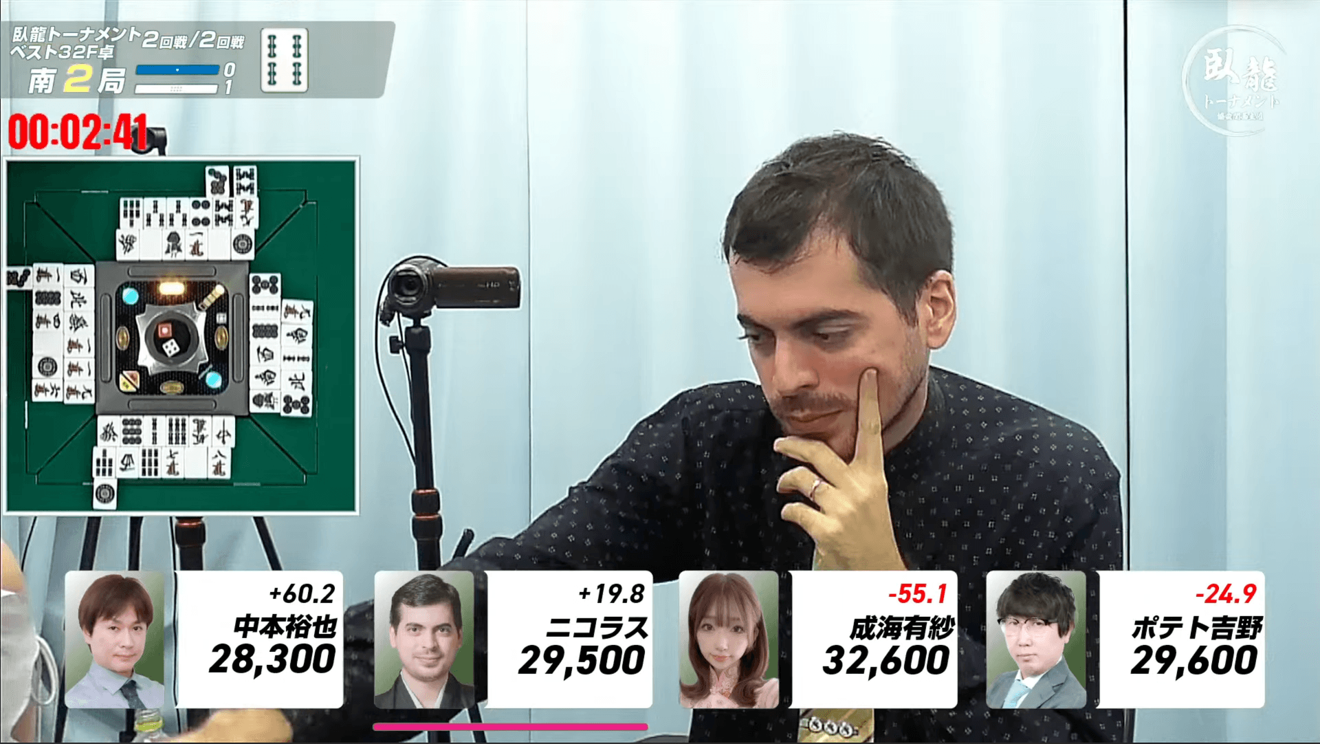 臥龍トーナメント ベスト32F卓