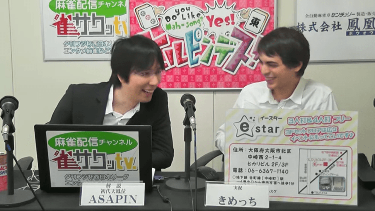 【天鳳】ヒルピンデス！#50