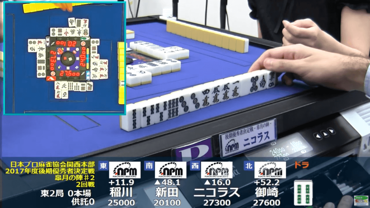 2017年度後期優秀者決定戦