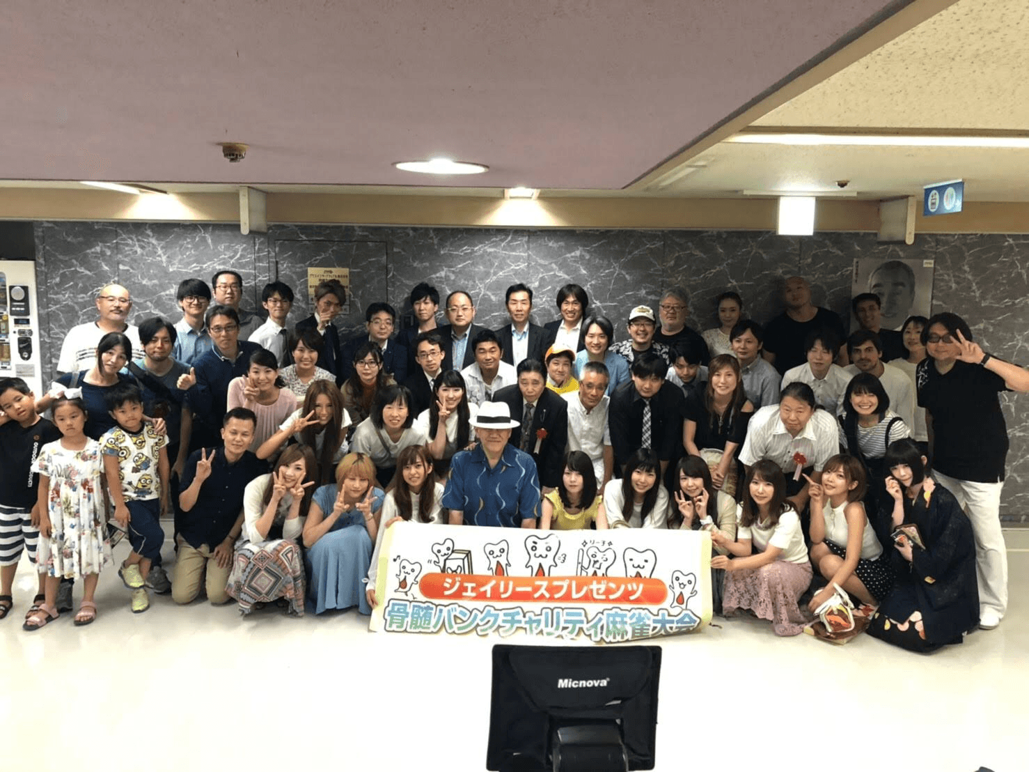 骨髄バンクチャリティ麻雀大会＠東京