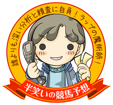 高見直人