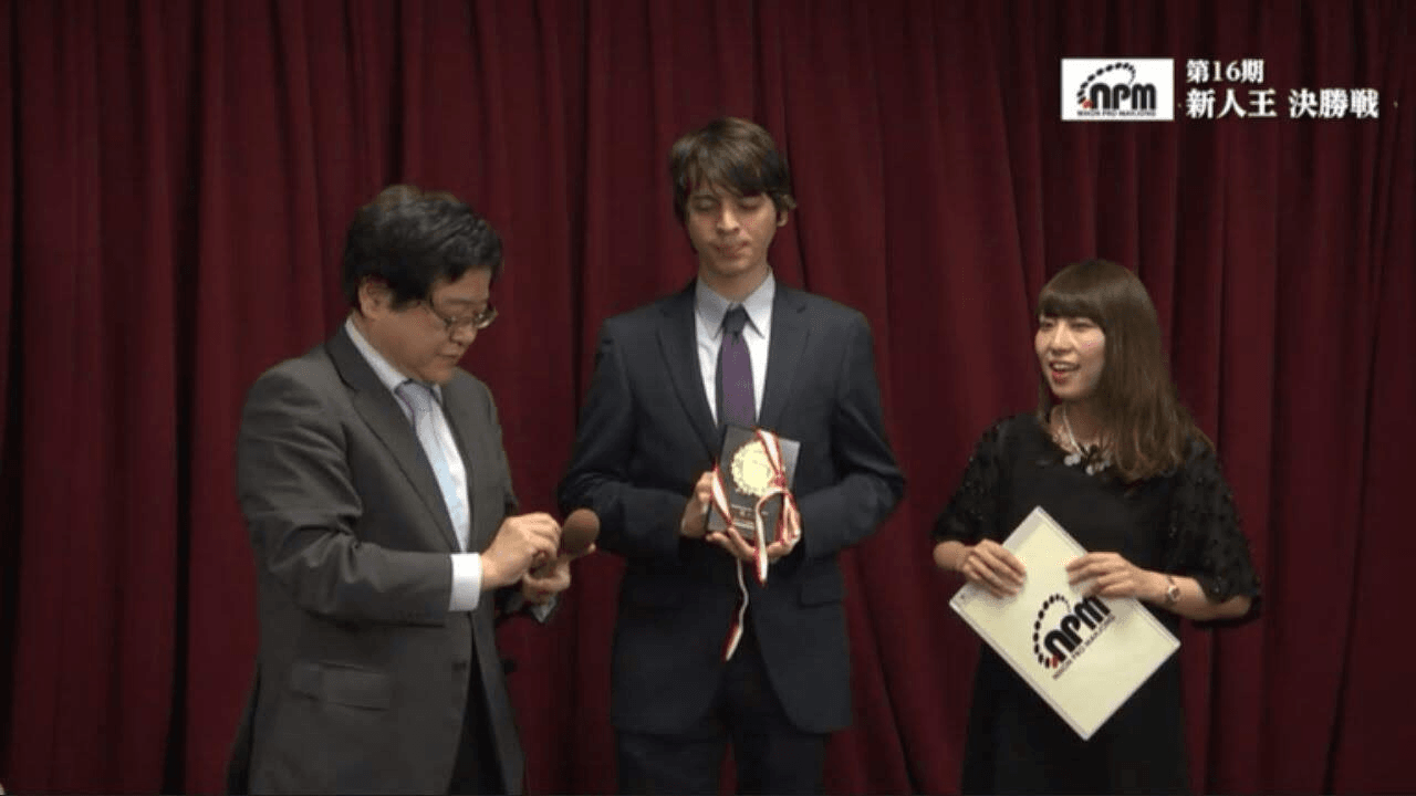 １６期新人王入賞のニコラス